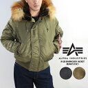 残りわずか/Sサイズのみ アルファ フライトジャケット Alpha N-2B BARRICADE JACKET MJN47519C1 Black Vintage Olive フォックスファー キツネ フィールドジャケット ボマージャケット ミリタリー カジュアル 秋冬 防寒 中綿入り 男性 メンズ