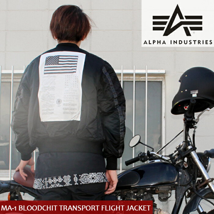 [残りわずか/Sサイズのみ]アルファ フライトジャケット Alpha MA-1 BLOODCHIT TRANSPORT FLIGHT JACKET MJM48502C1 Black フィールドジャケット ボマージャケット ボンバージャケット 軍 ミリ…