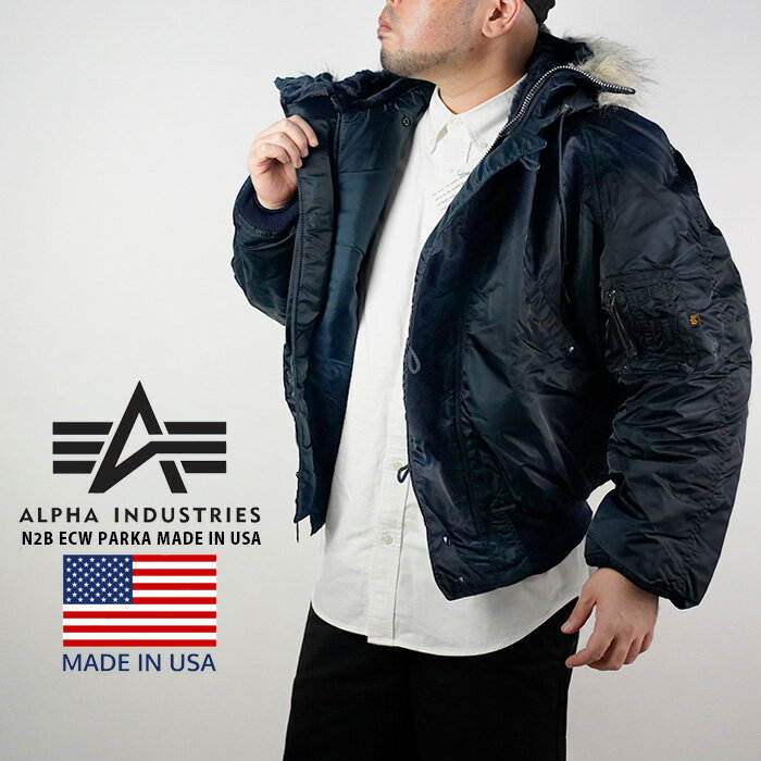 アルファ フライトジャケット Alpha N-2B ECW PARKA MADE IN USA MIL-J-6278F 1615-573-8335 Navy デッドストック ファー フィールドジャケット ボマージャケット ミリタリー カジュアル 秋冬 防寒 中綿入り 男性 メンズ