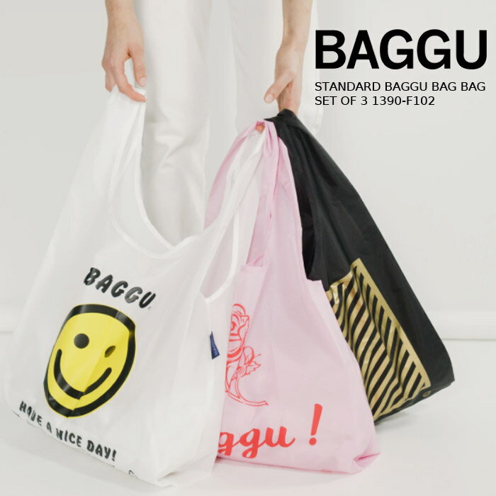 バグゥ エコバッグ バグゥ エコバッグ トートバッグ BAGGU STANDARD BAGGU BAG BAG SET OF 3 1390-F102 エコバック 3枚セット 3セット スタンダードバグゥ バッグ ポリエステル製 レジ袋 ビニール袋