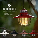 レビューでクーポン★ベアボーンズ LEDペンダントライト BAREBONES EDISON PENDANT LIGHT LIV-210 LIV-264 LIV-...