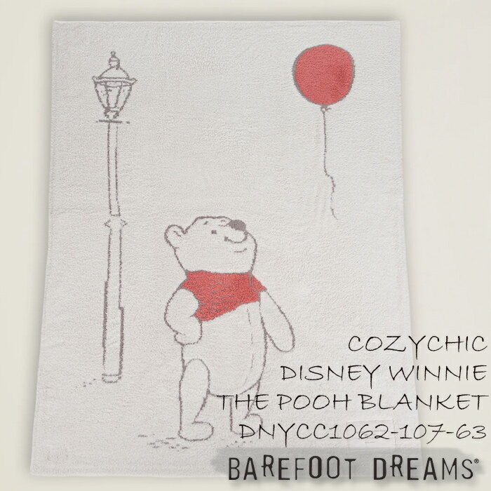 ベアフットドリームス ブランケット 毛布 barefoot dreams COZYCHIC DISNEY WINNIE THE POOH BLANKET DNYCC1062-107-63 くまのプーさん ひざ掛け おくるみ マイクロファイバー