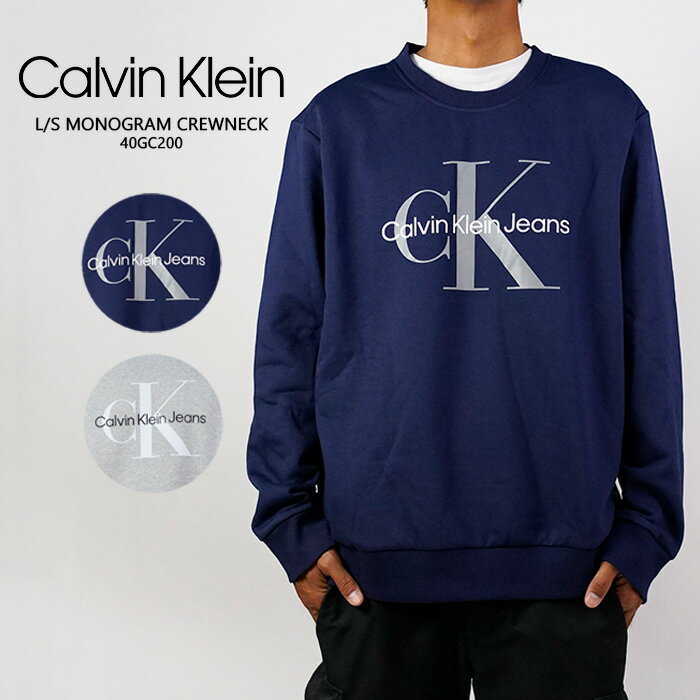 カルバンクライン スウェット トレーナー CALVIN KLEIN L/S MONOGRAM CREWNECK 40GC200 Peacoat Heroic Grey Heather クルーネック オーバーサイズ ビッグシルエット 大きいサイズ XXL 2XL プリント メンズ 男性