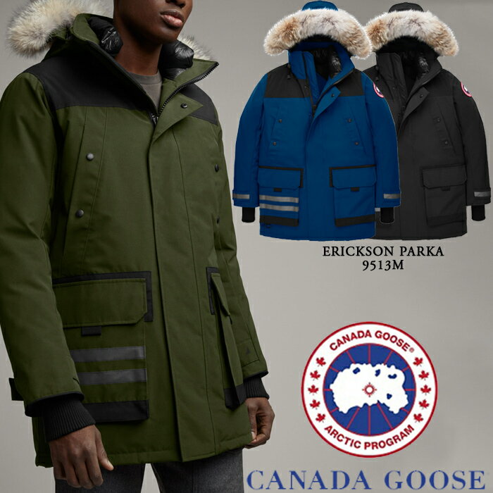 カナダグース ダウンジャケット CANADA GOOSE Erickson Parka 9513M Black Military Green Northern Night エリクソン パーカー ダウン コート アウター 秋冬 メンズ 男性 防寒 極暖