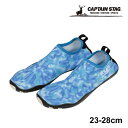 レビューでクーポン★キャプテンスタッグ CAPTAIN STAG HULAドロップウォーターシューズ UX-1170 マリンシューズ 大人 メンズ レディース