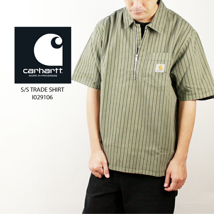 楽天Ne.S.Tレビューでクーポン★カーハート ダブリューアイピー ハーフジップ 半袖シャツ CARHARTT WIP work in progress S/S TRADE SHIRT I029106 GARMENT DYE DollarGreenBlk トレードシャツ ストライプ ショートスリーブ ストリート ワーク ヨーロッパ メンズ 男性
