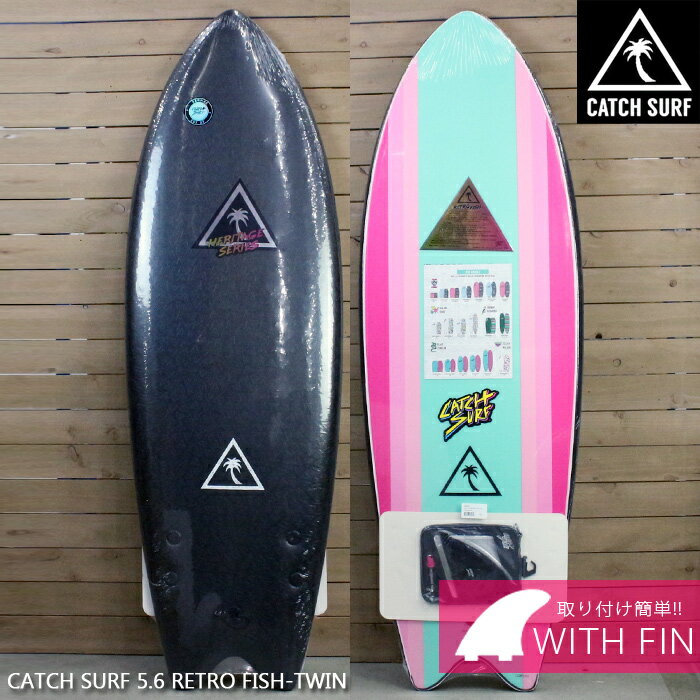 【沖縄・離島 配送不可】 キャッチサーフ ソフトボード トイボード CATCH SURF 5.6 RETRO FISH ツインフィン レトロフィッシュ サーフボード ボード サーフィン サーファー