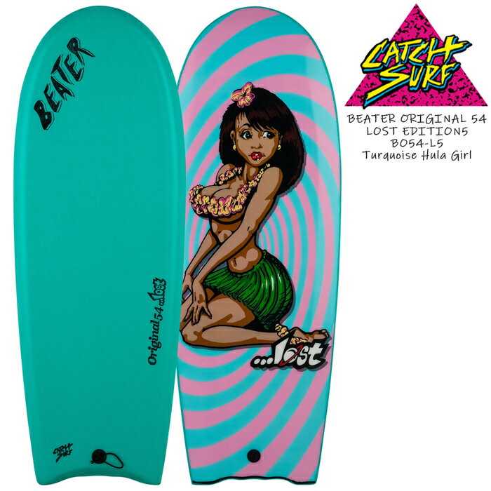 キャッチサーフ × ロストサーフボード ソフトボード トイボード CATCH SURF BEATER ORIGINAL 54-LOST EDITION5 BO54-L5 turquoise x hula girl ターコイズ フラガール フィンレス ビーター サーフボード ボード サーフィン サーファー