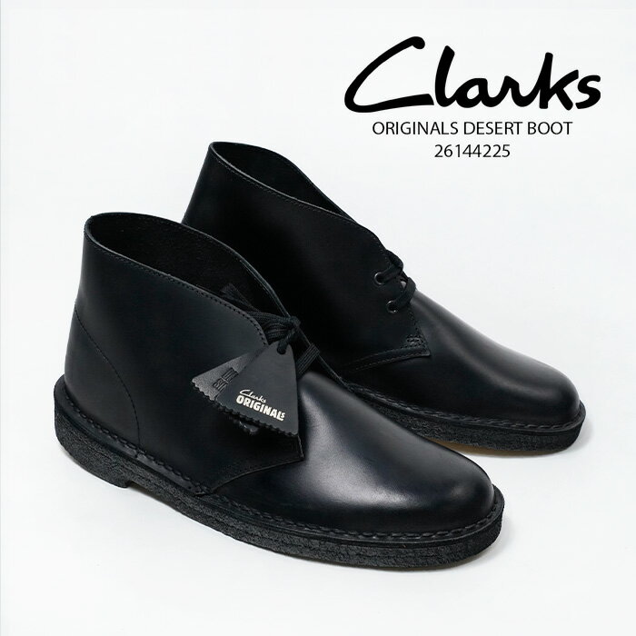 レビューでクーポン★クラークス デザートブーツ CLARKS ORIGINALS DESERT BOOT 26144225【USサイズ】 Black Polished ブラックポリッシュ 黒 ブラック レザー カジュアル シューズ メンズ 男性