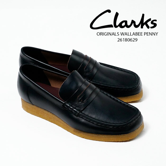 レビューでクーポン★クラークス ワラビー ペニー CLARKS ORIGINALS WALLABEE PENNY 26180629【USサイズ】 Black Smooth Leather ブラックスムースレザー 黒 ブラック レザー カジュアル シューズ メンズ 男性