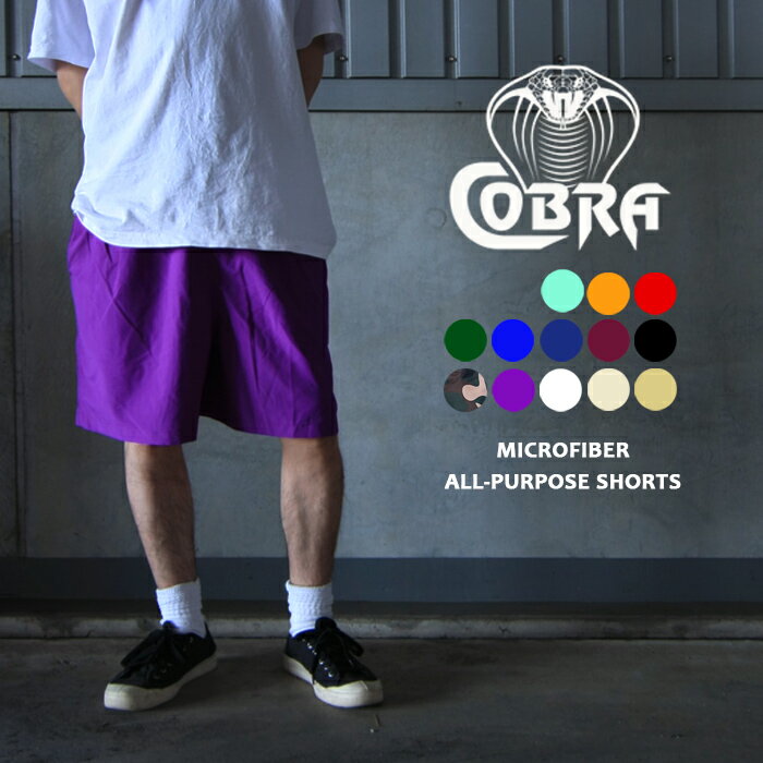 コブラキャップス ショートパンツ COBRA CAPS MICROFIBER ALL-PURPOSE SHORTS Black Green Khaki Maroon Mint Navy Peach Purple Red Royal Stone White Camo マイクロファイバーショーツ ショーパン ハーパン ハーフパンツ 無地 メンズ