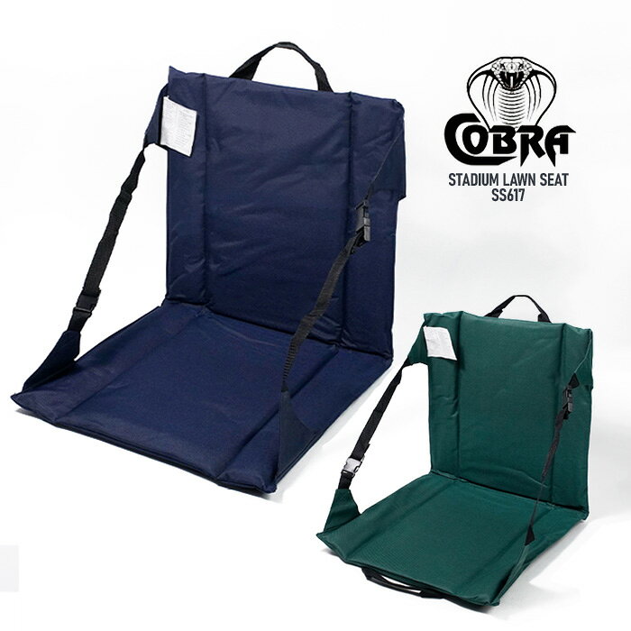レビューでクーポン★コブラキャップス スタジアムシート 椅子 イス COBRA CAPS STADIUM LAWN SEAT SS6117 折りたたみ アウトドアチェア キャンプ フェス ピクニック レジャー nest001-10027343 Ne.S.T パッケージ画像