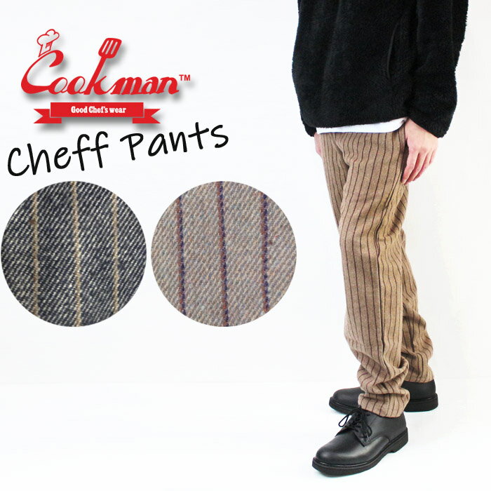 クックマン シェフパンツ cookman usa CHEF PANTS Stripe Beige Stripe L Gray 作業着 仕事着 料理 料理人 パンツ ボトム メンズ 男性