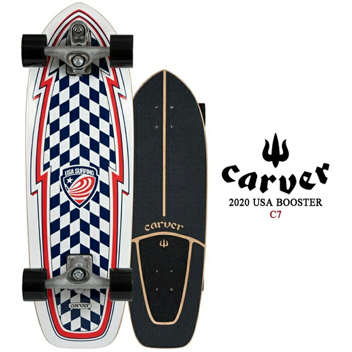 カーバー スケートボード CARVER 2020 USA BOOSTER C7 C1013011069 30.75" x 9.625" トラック コンプリート サーフィン オフトレ スケート スケボー サーフスケート デッキ ロングスケートボード ロングボード