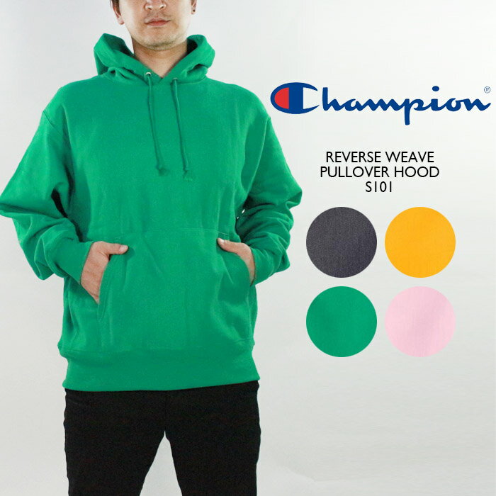 チャンピオン パーカー メンズ チャンピオン スウェット パーカー Champion REVERSE WEAVE PULLOVER HOOD S101 68 book store Candy Pink Charcoal Heather Kelly Green C Gold ロゴ シンプル ブックストア プルオーバー リバースウィーブ メンズ 男性 USA企画