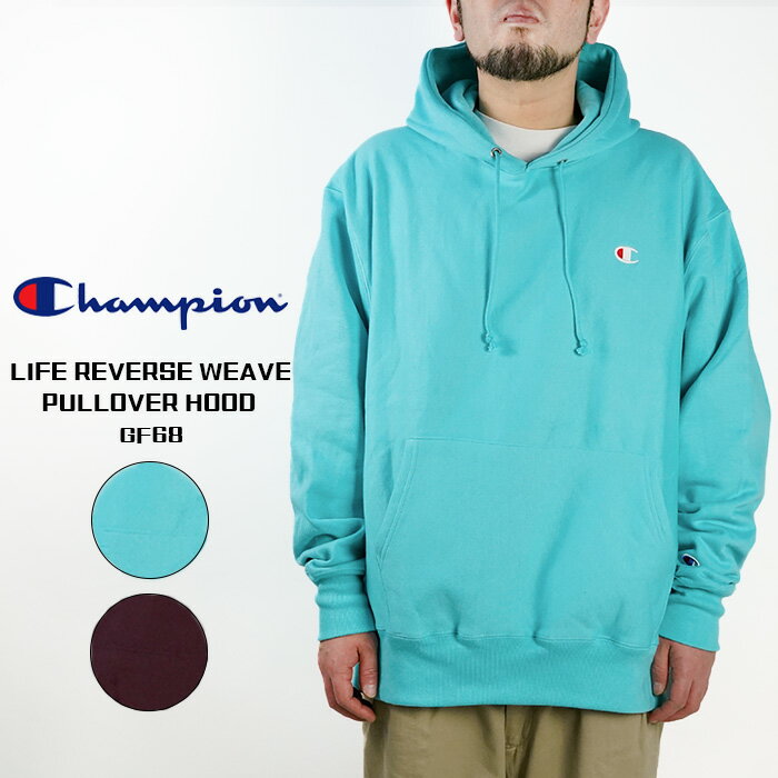 チャンピオン パーカー メンズ チャンピオン パーカー プルオーバー フーディー CHAMPION LIFE REVERSE WEAVE PULLOVER GF68 Blue Maroon ブルー マルーン 水色 赤 リバースウィーブ スウェット 秋冬 メンズ 男性 レディース 女性 ユニセックス USA企画 大きいサイズ