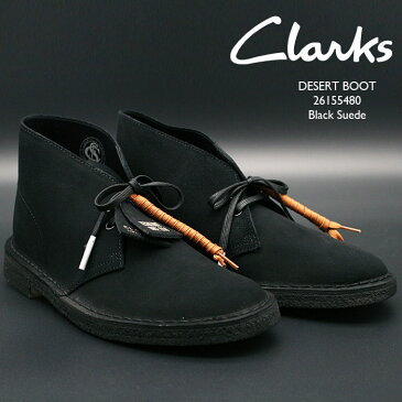 [特典アリ★選べる特典!!]クラークス デザートブーツ CLARKS DESERT BOOT 26155480 Black Suede【USサイズ】デザートブーツ レザー ブーツ カジュアル シューズ メンズ 男性