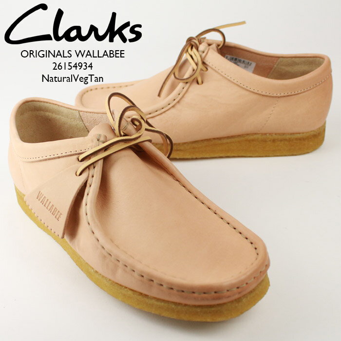 クラークス ワラビー ブーツ CLARKS ORIGINALS WALLABEE 26154934 Natural VegTan ピンク ブーツ カジュアル シューズ 革靴 メンズ 男性