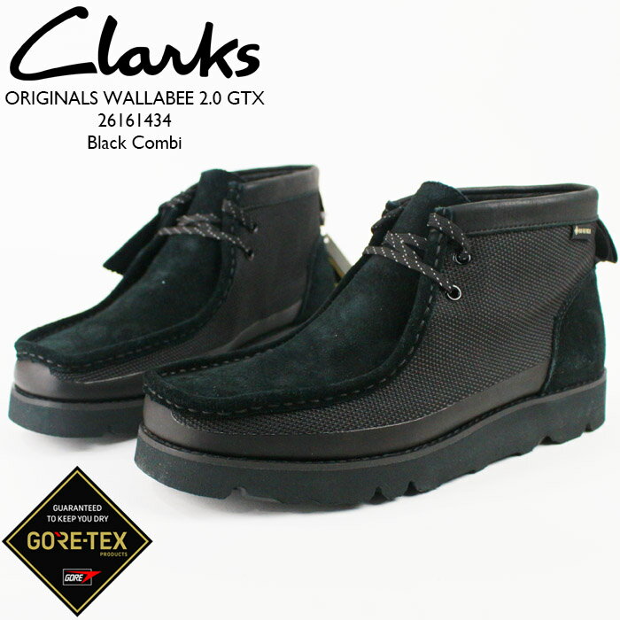 [特典アリ★選べる特典!!]クラークス ゴアテックス ワラビー ブーツ CLARKS ORIGINALS WALLABEE BOOTS 2.0 GTX 26161434 Black Combi 黒 ブラック【USサイズ】GORE-TEX スエード ブーツ カジュアル シューズ 革靴 メンズ 男性