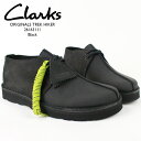 クラークス トレックハイカー ブーツ CLARKS ORIGINALS TREK HIKER 26163111 Black ブラック 黒 【USサイズ】ブーツ カジュアル シューズ 革靴 メンズ 男性