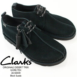 クラークス デザートトレック ゴアテックス CLARKS ORIGINALS DESERT TREK GORE-TEX 26165030 Black Suede ブラック 黒 【USサイズ】ブーツ カジュアル シューズ 革靴 メンズ 男性