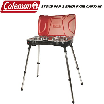 コールマン グリル台 COLEMAN STOVE PROPANE FYRE CAPTAIN 2-BURNER 2000017464 キャンプ アウトドア コンロ ガスコンロ バーナー ds-Y