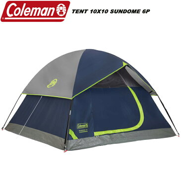 コールマン テント COLEMAN TENT 10X10 SUNDOME 6-PERSON 2000034549 ドームテント キャンプ アウトドア 6人用 家族向け 雨天対応 簡単設営 電源サイト対応 ds-Y