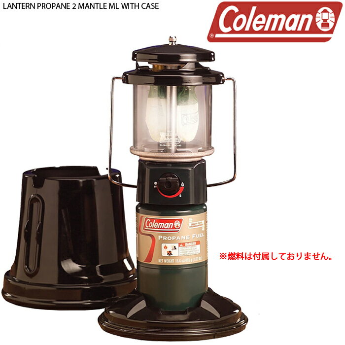 コールマン スーツケース・キャリーケース レディース コールマン ガスランタン ケース付き COLEMAN LANTERN PROPANE 2 MANTLE ML WITH CASE 2000026521 キャンプ アウトドア 照明 明るい 高照度 調光 メインライト キャリーケース付き グルキャン ファミリー