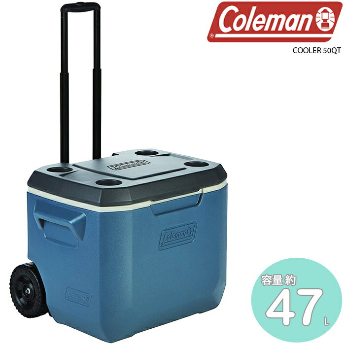 【アウトレット/凹みあり】コールマン ウィールクーラーボックス COLEMAN COOLER 50QT 3000005889 中型 キャンプ アウトドア BBQ 釣り 部活 スポーツ ファミリーサイズ デュオキャン タイヤ付き