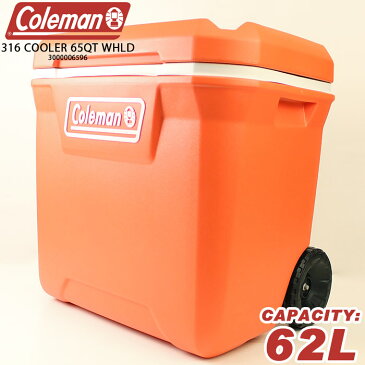 コールマン キャスター付きクーラーボックス COLEMAN 316 COOLER 65QT WHLD 3000006596 316シリーズ 大型 キャンプ アウトドア BBQ 釣り 部活 スポーツ グルキャン 連泊 タイヤ付き