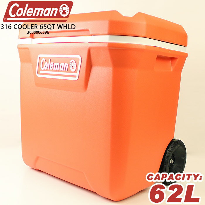 コールマン キャスター付きクーラーボックス COLEMAN 316 COOLER 65QT WHLD 3000006596 316シリーズ 大型 キャンプ アウトドア BBQ 釣り 部活 スポーツ グルキャン 連泊 タイヤ付き