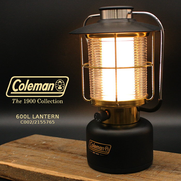 コールマン 1900コレクション ランタン COLEMAN 1900 COLLECTION 600L LANTERN 2155765 600ルーメン キャンプ アウトドア 照明 明るい 高照度 調光 メインライト グルキャン ファミリー