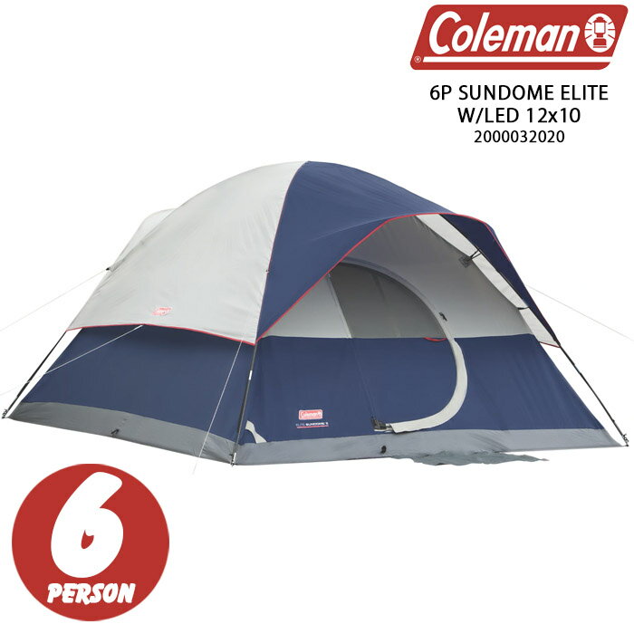 コールマン テント COLEMAN TENT 6P SUNDOME ELITE W/LED 12x10 2000032020 Navy Gray サンドーム エリート ドーム型 キャンプ アウトドア 6人用 オールウェザー 全天候型 ds-Y