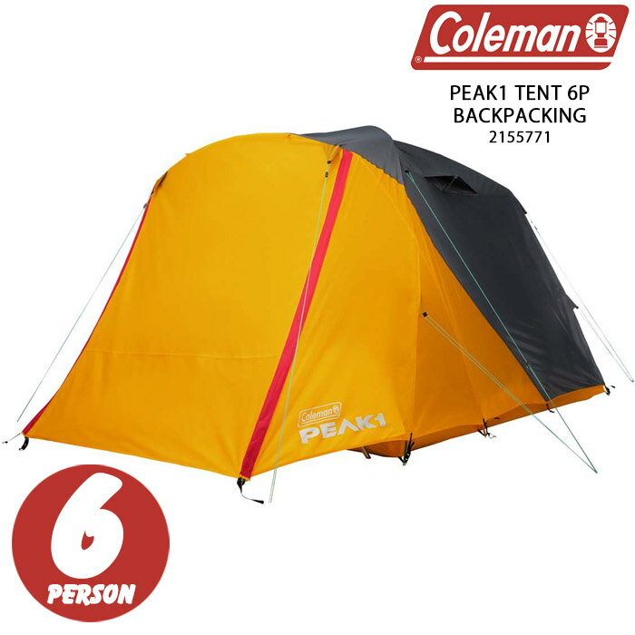 コールマン テント COLEMAN PEAK1 TENT 6P BACKPACKING 2155771 Dark Stone ピーク1 バックパッキング ドーム型 キャンプ アウトドア 6人用 オールウェザー 全天候型