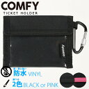 レビューでクーポン★パスケース コンフィ COMFY TICKET HOLDER チケットホルダー アウトドア Pink ピンク Black ブラック スノボー...