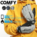 レビューでクーポン★グローブ 手袋 コンフィ COMFY FAN-TEX GLOVE スノーボード ミット MITT アウトドア Black Gray Deni...