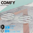 レビューでクーポン★スノーボード デッキパッド コンフィ COMFY DECK PAD Sサイズ 滑り止め デッキグリップ ストンプパッド Clear クリア ...