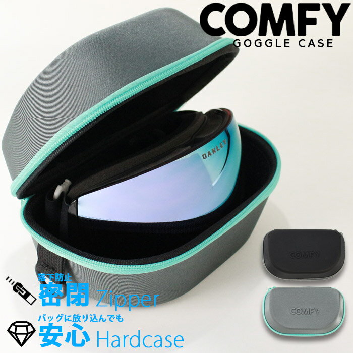 スノーボード ゴーグルケース コンフィ COMFY GOGGLE CASE Black Gray 小物入れ スノボー メンズ 男性 レディース ウーマンズ 女性 ユニセックス 子供 キッズ