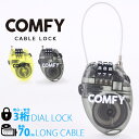 レビューでクーポン★ケーブルロック コンフィ COMFY CABLE LOCK ダイヤル 3桁式 キーロック スノーボード スノボー 盗難防止 鍵 ワイヤー セ...