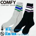 \bNX C RtB COMFY COMFORT SOCKS Xm[{[h  SOX AEghA Black Lavender ubN x_[ / Gray Green O[ O[ Xm{[ Y j fB[X E[}Y  jZbNX