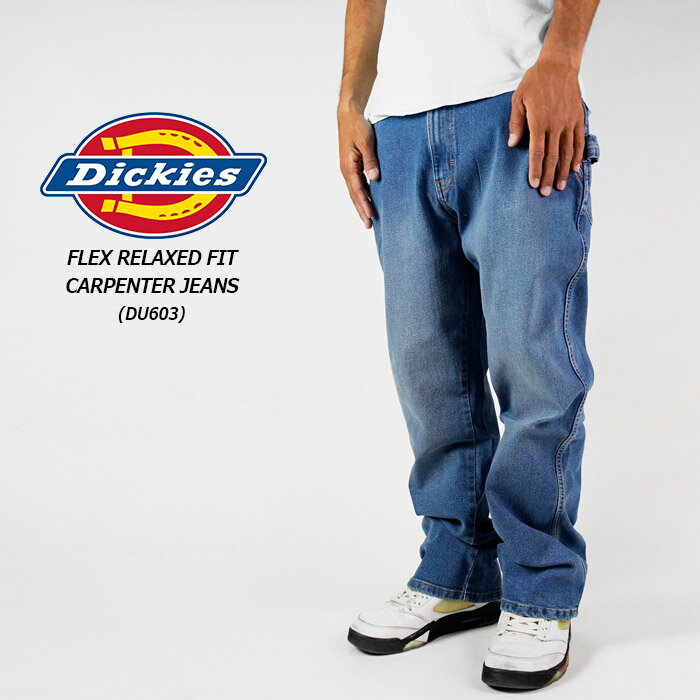 ディッキーズ ペインターパンツ Dickies FLEX RELAXED FIT CARPENTER JEANS DU603 Light Denim Wash カーペンターパンツ フレックス リラックスフィット デニム ジーンズ ワークパンツ オリジナルフィット 作業着 仕事着 パンツ リラックス メンズ 男性