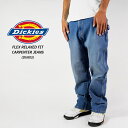 ディッキーズ ペインターパンツ Dickies FLEX RELAXED FIT CARPENTER JEANS DU603 Light Denim Wash カーペンターパンツ フレックス リラックスフィット デニム ジーンズ ワークパンツ オリジ…