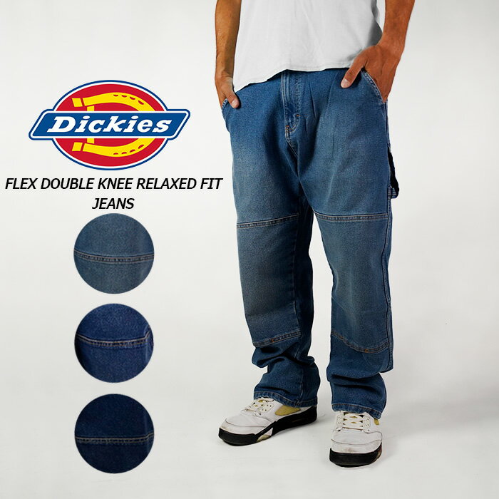 ディッキーズ ダブルニー ワークパンツ Dickies FLEX DOUBLE KNEE RELAXED FIT JEANS DU604 ペインターパンツ カーペンターパンツ ダークデニム ライトデニム ミディアムデニム デニム ジーン…