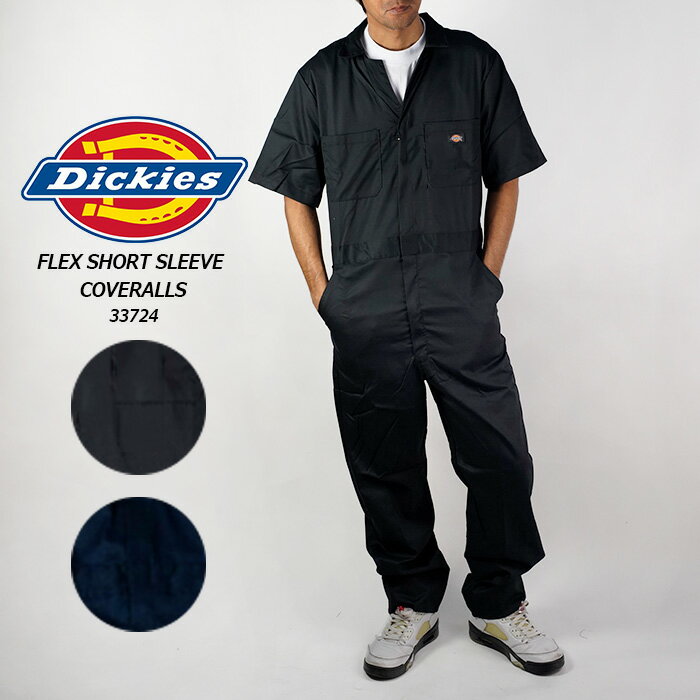 ディッキーズ カバーオール 半袖 つなぎ Dickies FLEX SHORT SLEEVE COVERALLS 33274 Black ブラック 黒 Dark Navy ダークネイビー 作業着 仕事着 パンツ ボトム シャツ メンズ 男性