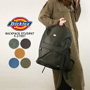 ディッキーズ バックパック Dickies BACKPACK STUDENT II-27087 Black Blue Brown Heather Grey Forest Green キャンパス 鞄 カバン リュック リュックサック 通学 通勤 学生 女子高生 メンズ レディース ユニセックス 男性 女性