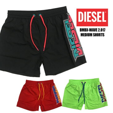 ディーゼル 海パン サーフパンツ Diesel BMBX-WAVE 2.017 MEDIUM SHORTS 0KATZ 短め 無地 ロゴ レトロ サーフ サーフィン 水着 メンズ 男性用 春夏 sale セール