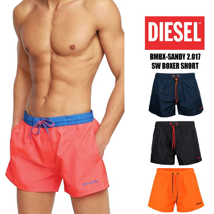 ディーゼル 海パン サーフパンツ Diesel BMBX-SANDY 2.017 SW BOXER SHORT 0JAQQ 短め 無地 ロゴ サーフ サーフィン 水着 メンズ 男性用 春夏 sale セール