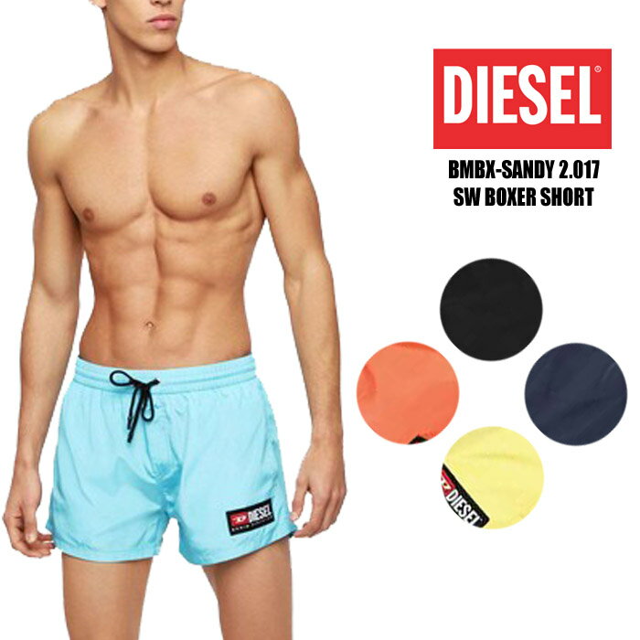 ディーゼル 海パン サーフパンツ Diesel BMBX-SANDY 2.017 SW BOXER SHORT 0GATZ 短め 無地 ロゴ サーフ サーフィン 水着 メンズ 男性用 春夏 sale セール[S8][W5]