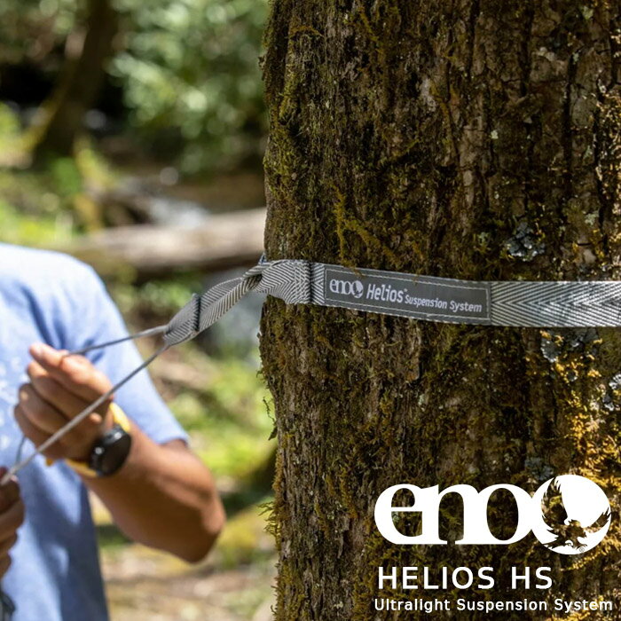 イーノ ヘリオス ハンモックストラップ ENO HELIOS HS Ultralight Suspension System ウルトラライトサスペンションシステム ハンモック テント ツリーストラップ イーグルスネストアウトフィッターズ キャンプ 釣り フェス バーベキュー プレゼント