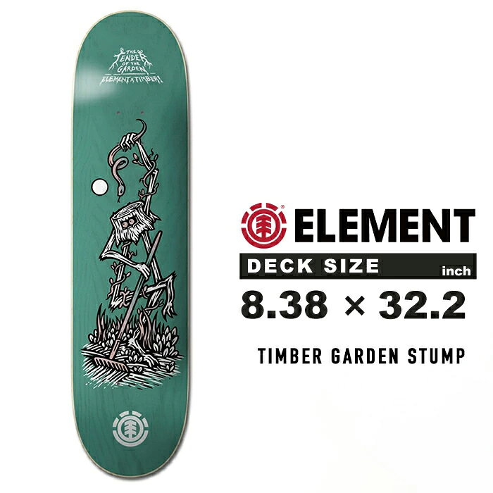 【ブランド紹介】 ■ ELEMENT ELEMENT（エレメント）は、1992年にニューディールのセカンドブランドとして、JOHNNY SCHILLEREFF（ジョニー・シラレフ）とANDY HOWELL（アンディー・ハウエル）が設立したブランド。 デッキとシューズを主力に、バッグやアパレルなど幅広い製品を展開しています。 ブランド名のとおり、自然と調和するシンプルでナチュラルなコンセプトの製品は、多くのスケートファンに愛されています。 現在は多くのトップレベルのスケーターをサポートし、日本人スケーターも多くサポートするスケートボードシーンを代表するブランドのひとつです。 【アイテム紹介】 ■ TIMBER GARDEN STUMP LA出身のイラストレーターであり、ELEMENTアーティストのTIMBER!ことチャド・イートンによるグラフィックを採用したスケートボードデッキ。切り株をモチーフにした、彼の象徴的な作品を落とし込んだモデルです。 【TIMBER! GRAPHIC】 チャド・イートンによる、切り株をモチーフにした個性的なグラフィックを採用。ライディングはもちろん、ELEMENTらしいアートワークも楽しめる一本です。 【8.38 INCH WIDTH】 ボード幅はやや太めの8.38インチ。安定感のあるサイズで、ストリート・パーク・ランプなど幅広いスタイルに対応します。 【100% MAPLE WOOD】 デッキ素材には100%メープルウッドを使用しています。 ※現物のグラフィックは若干薄く淡い色味になります。 【SIZE】 サイズ表（1inch＝2.54cm） ボードサイズ：8.38" × 32.2" inch 【仕様】 ・ボードサイズ：8.38" × 32.2" inch ・素材：100%メープルウッド ・キックとコンケーブは普通 ・チャド・イートンによるグラフィック 【ご注意（必ずお読みください）】 ・デッキ表面の木目、色合いはそれぞれ異なります。表面のデザインを選ぶことはできません。 ・モニターやPC環境、ご利用のスマートフォンによって実物商品と色合いが異なって見えることがあります。予めご了承ください。 ・使用を前提とした販売になりますので、滑走に支障の無い誤差・個体差（シュリンク破れ、多少のダメージなど）は不良品扱いにしておりません。事前にご理解いただけますようお願い申し上げます。 ・商品によってはデッキにシュリンク（透明袋）がついていないものもあります。予めご了承ください。 ▼ 注文前にCHECK ▼ お届けに関する大事な案内や セール情報など、当店の最新情報をまとめて案内中！ Keywords: ELEMENT エレメント ELEMENT SKATEBOARDS エレメントスケートボード TIMBER GARDEN STUMP ティンバー ガーデン スタンプ TIMBER チャドイートン Chad Eaton ALYXD00273 スケートボード スケボー skateboard SK8 デッキ 板 スケートボードデッキ スケボーデッキ 8.38 8.38インチ 32.2インチ メープル メープルウッド 100%メープル ストリート ストリートスケート パーク ランプ スケートパーク スケーター 初心者 上級者 トリック キック コンケーブ グラフィック アート イラスト 切り株 メンズ レディース ブランド ロゴ